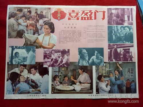 莱比锡平面设计及书籍艺术学院 Sociological degree